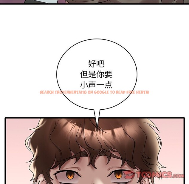 查看漫画想要擁有她/渴望佔有她 - 第34話 - tymanga.com中的2568885图片