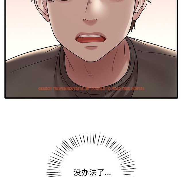 查看漫画想要擁有她/渴望佔有她 - 第34話 - tymanga.com中的2568886图片