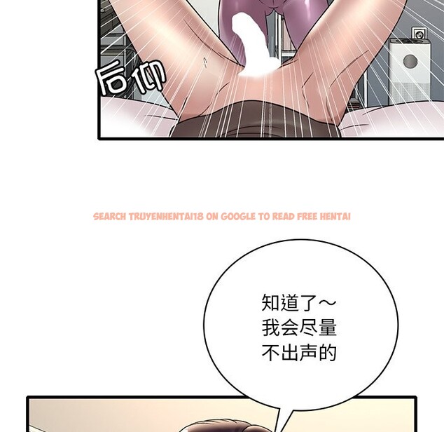 查看漫画想要擁有她/渴望佔有她 - 第34話 - tymanga.com中的2568889图片
