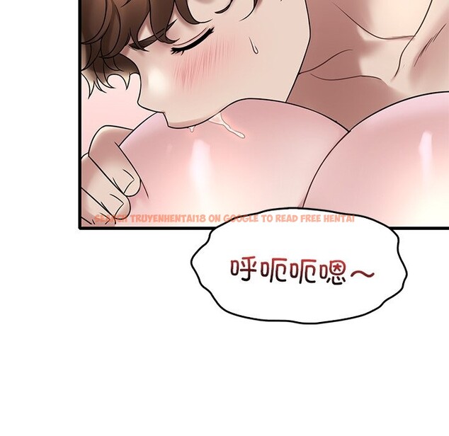 查看漫画想要擁有她/渴望佔有她 - 第34話 - tymanga.com中的2568899图片