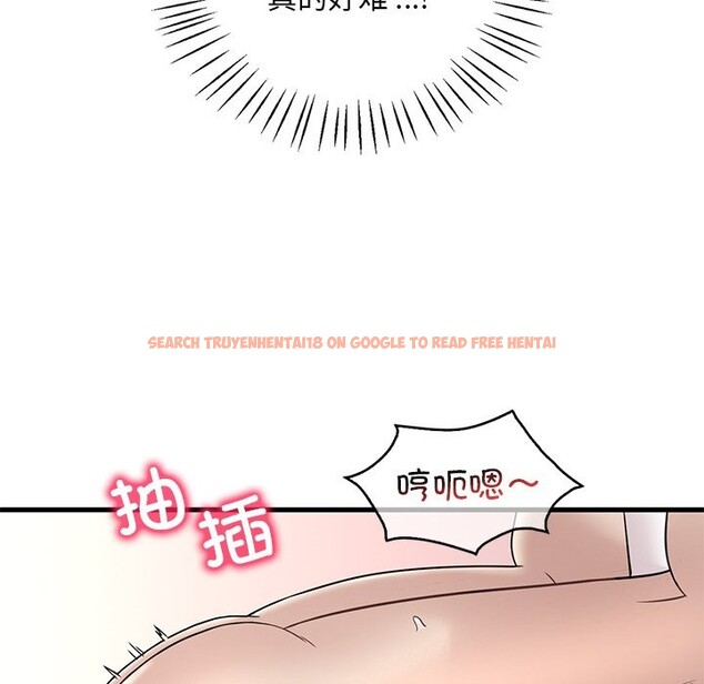查看漫画想要擁有她/渴望佔有她 - 第34話 - tymanga.com中的2568910图片