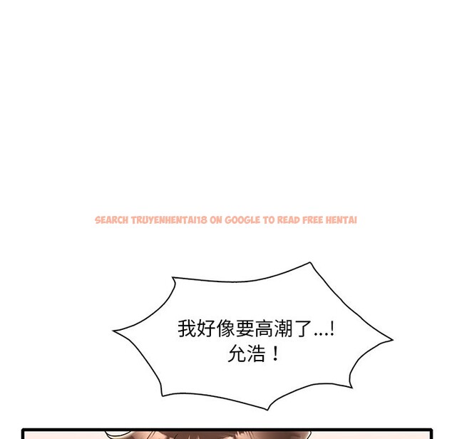 查看漫画想要擁有她/渴望佔有她 - 第34話 - tymanga.com中的2568913图片
