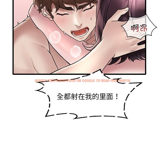 查看漫画想要擁有她/渴望佔有她 - 第34話 - tymanga.com中的2568916图片