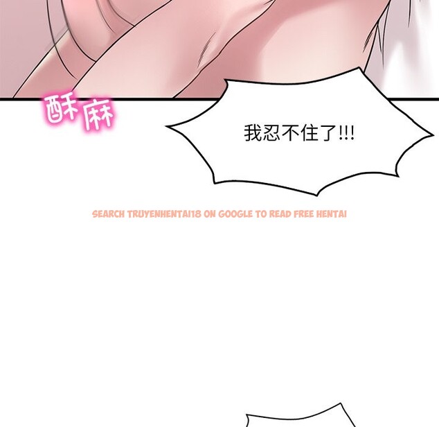 查看漫画想要擁有她/渴望佔有她 - 第34話 - tymanga.com中的2568923图片