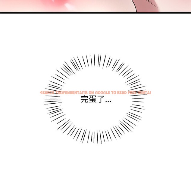 查看漫画想要擁有她/渴望佔有她 - 第34話 - tymanga.com中的2568938图片
