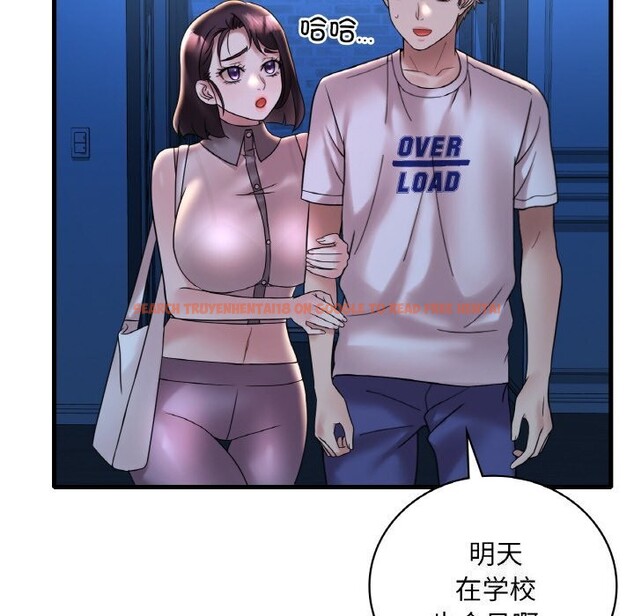 查看漫画想要擁有她/渴望佔有她 - 第35話 - tymanga.com中的2601270图片