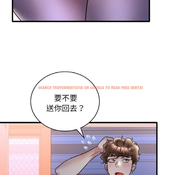 查看漫画想要擁有她/渴望佔有她 - 第35話 - tymanga.com中的2601274图片