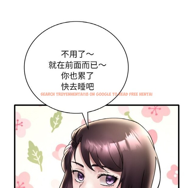 查看漫画想要擁有她/渴望佔有她 - 第35話 - tymanga.com中的2601276图片
