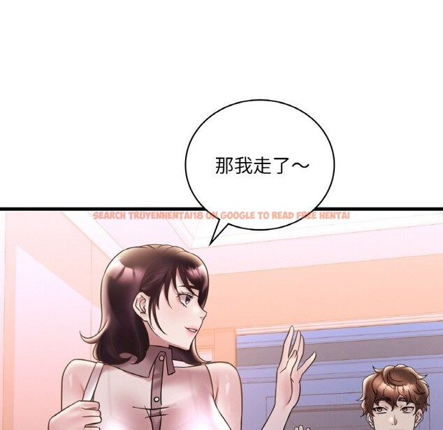 查看漫画想要擁有她/渴望佔有她 - 第35話 - tymanga.com中的2601278图片