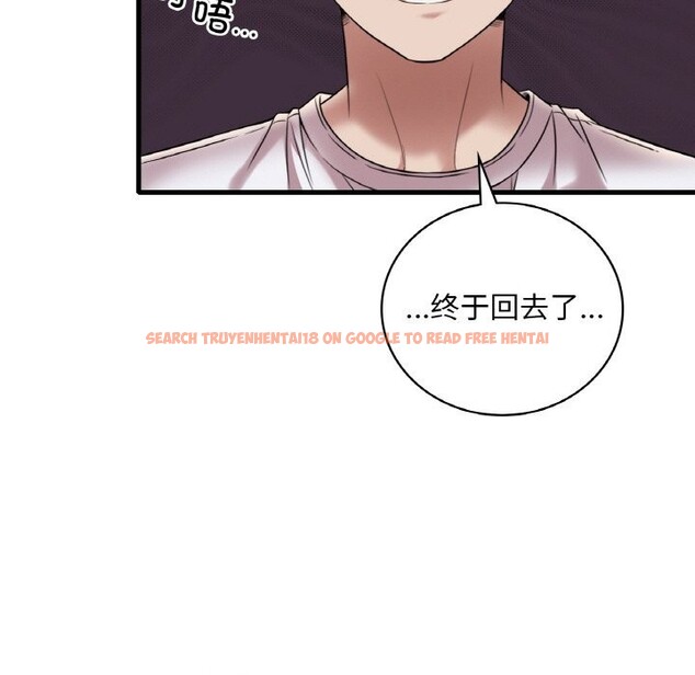 查看漫画想要擁有她/渴望佔有她 - 第35話 - tymanga.com中的2601281图片