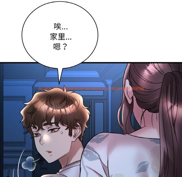 查看漫画想要擁有她/渴望佔有她 - 第35話 - tymanga.com中的2601282图片