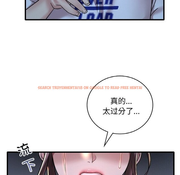 查看漫画想要擁有她/渴望佔有她 - 第35話 - tymanga.com中的2601288图片