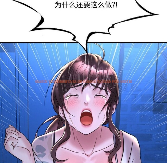 查看漫画想要擁有她/渴望佔有她 - 第35話 - tymanga.com中的2601290图片