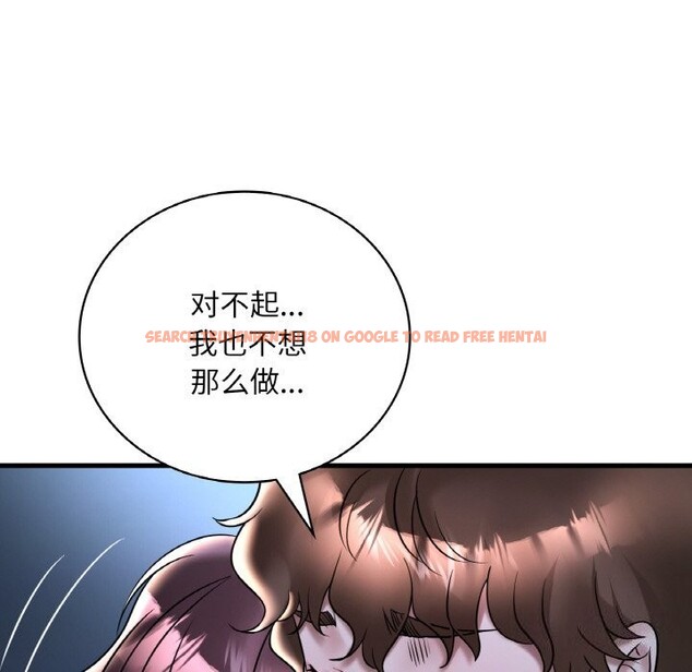 查看漫画想要擁有她/渴望佔有她 - 第35話 - tymanga.com中的2601295图片