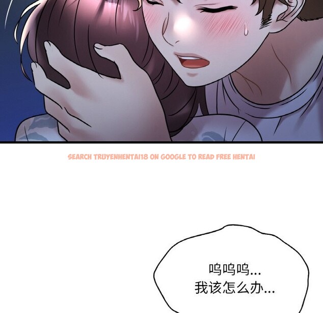 查看漫画想要擁有她/渴望佔有她 - 第35話 - tymanga.com中的2601296图片