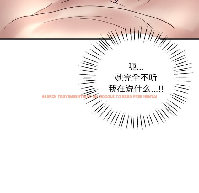 查看漫画想要擁有她/渴望佔有她 - 第35話 - tymanga.com中的2601312图片