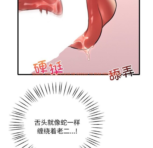 查看漫画想要擁有她/渴望佔有她 - 第35話 - tymanga.com中的2601314图片