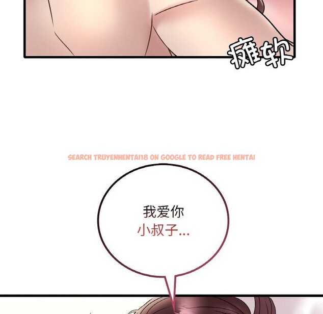 查看漫画想要擁有她/渴望佔有她 - 第35話 - tymanga.com中的2601360图片