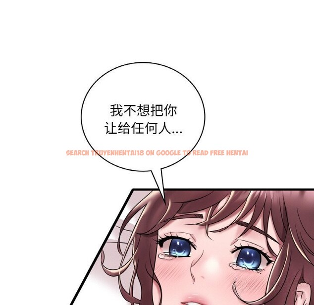 查看漫画想要擁有她/渴望佔有她 - 第35話 - tymanga.com中的2601362图片