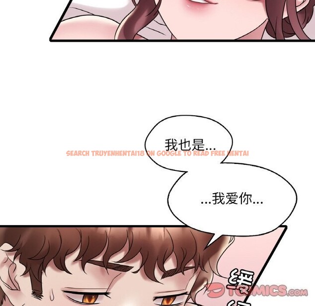查看漫画想要擁有她/渴望佔有她 - 第35話 - tymanga.com中的2601363图片