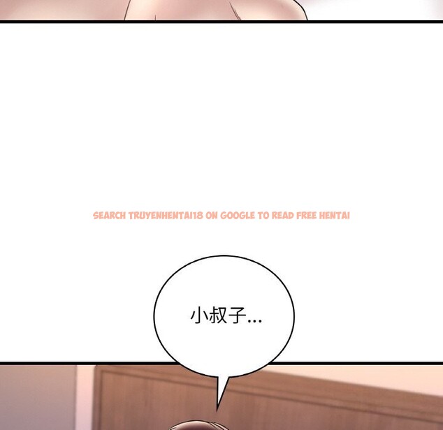 查看漫画想要擁有她/渴望佔有她 - 第35話 - tymanga.com中的2601366图片