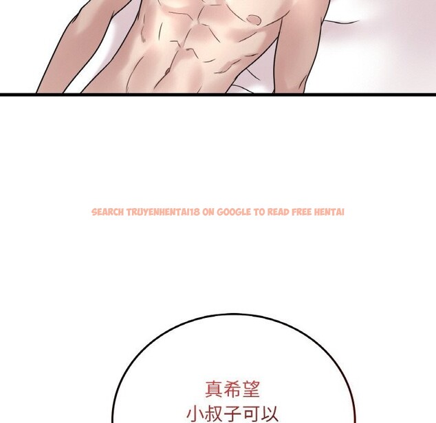 查看漫画想要擁有她/渴望佔有她 - 第35話 - tymanga.com中的2601368图片