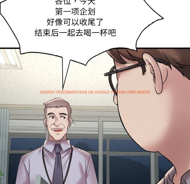 查看漫画想要擁有她/渴望佔有她 - 第35話 - tymanga.com中的2601377图片