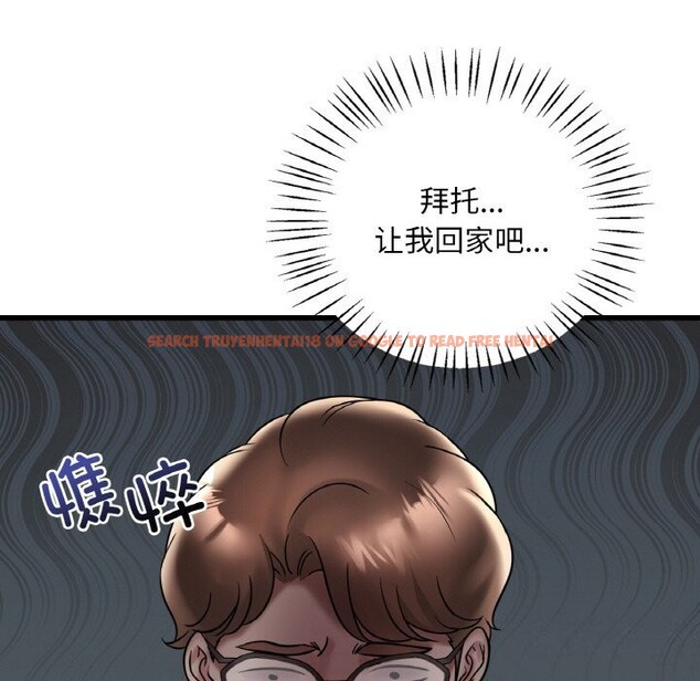 查看漫画想要擁有她/渴望佔有她 - 第35話 - tymanga.com中的2601379图片