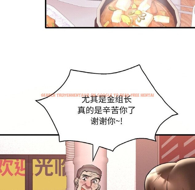 查看漫画想要擁有她/渴望佔有她 - 第35話 - tymanga.com中的2601385图片