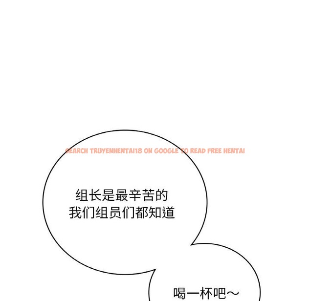 查看漫画想要擁有她/渴望佔有她 - 第35話 - tymanga.com中的2601389图片