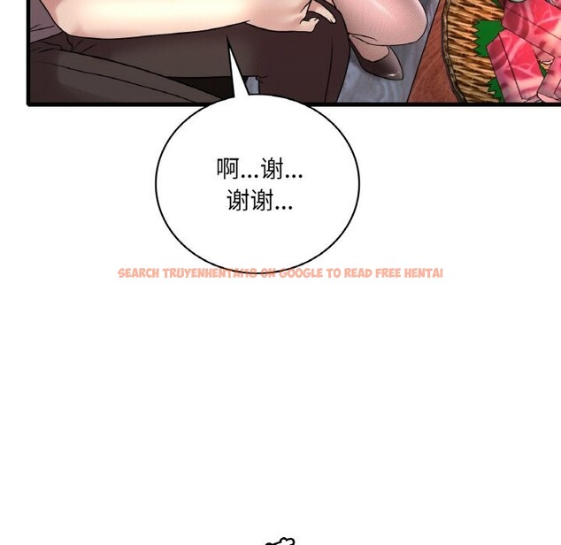 查看漫画想要擁有她/渴望佔有她 - 第35話 - tymanga.com中的2601391图片