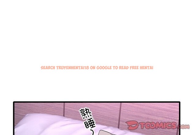 查看漫画想要擁有她/渴望佔有她 - 第36話 - tymanga.com中的2632360图片