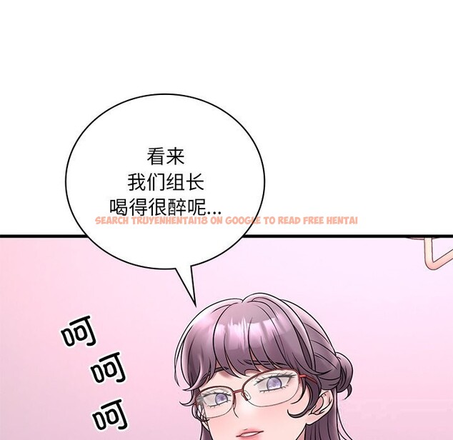 查看漫画想要擁有她/渴望佔有她 - 第36話 - tymanga.com中的2632364图片