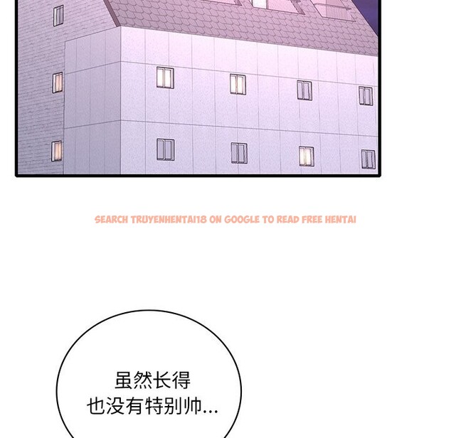 查看漫画想要擁有她/渴望佔有她 - 第36話 - tymanga.com中的2632368图片