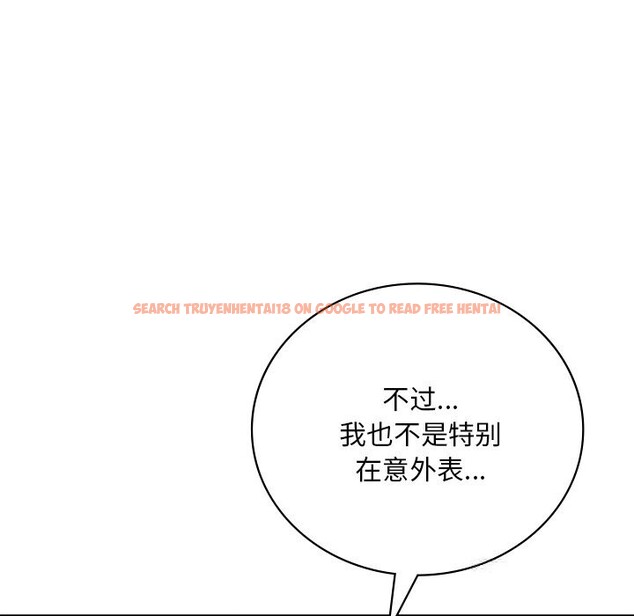 查看漫画想要擁有她/渴望佔有她 - 第36話 - tymanga.com中的2632372图片