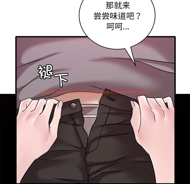 查看漫画想要擁有她/渴望佔有她 - 第36話 - tymanga.com中的2632375图片