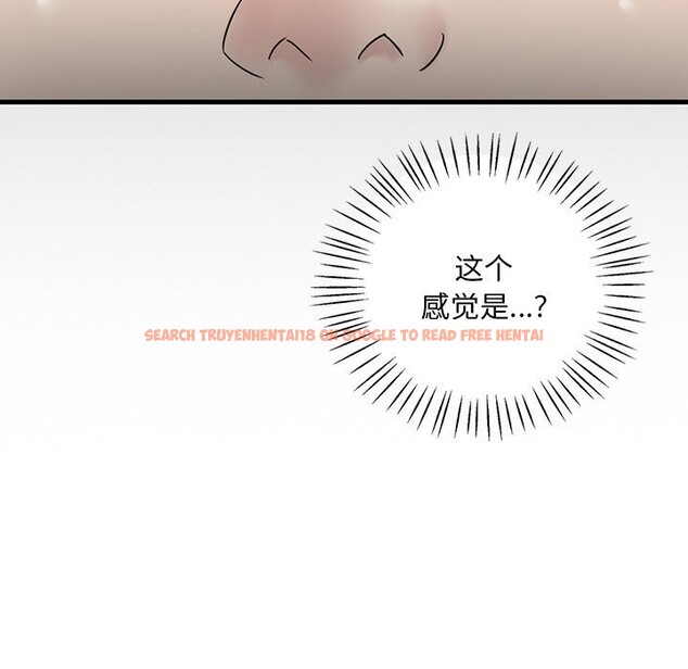 查看漫画想要擁有她/渴望佔有她 - 第36話 - tymanga.com中的2632379图片