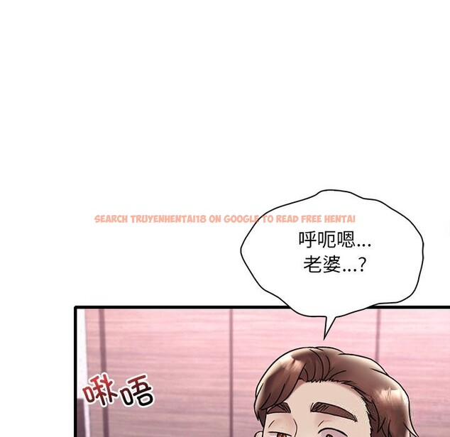查看漫画想要擁有她/渴望佔有她 - 第36話 - tymanga.com中的2632381图片