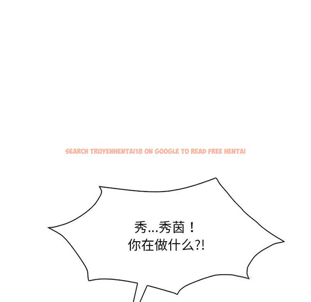查看漫画想要擁有她/渴望佔有她 - 第36話 - tymanga.com中的2632385图片