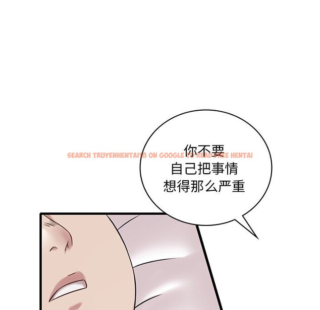查看漫画想要擁有她/渴望佔有她 - 第36話 - tymanga.com中的2632395图片