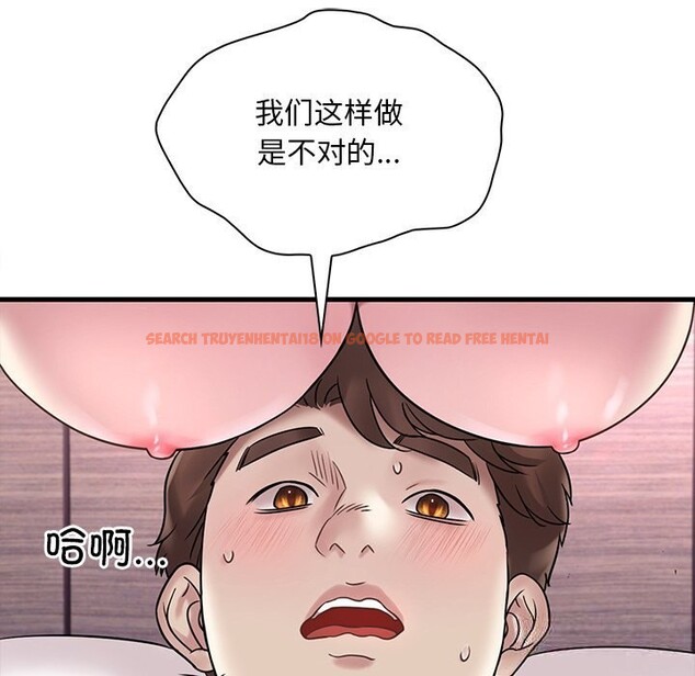 查看漫画想要擁有她/渴望佔有她 - 第36話 - tymanga.com中的2632398图片