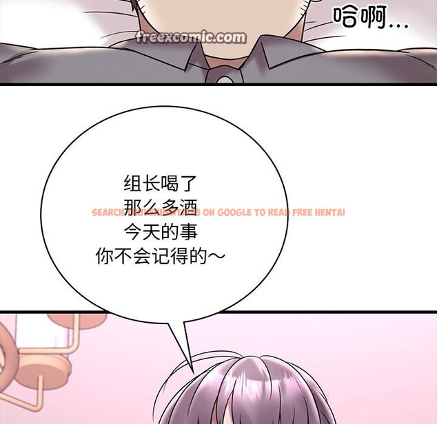 查看漫画想要擁有她/渴望佔有她 - 第36話 - tymanga.com中的2632399图片