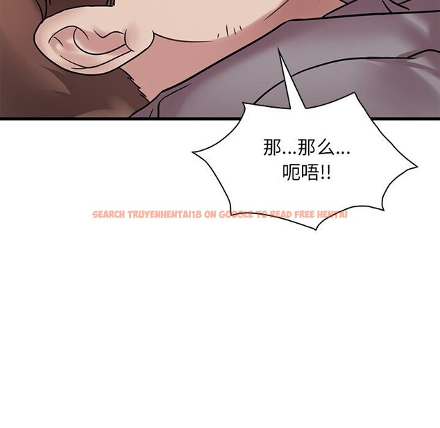查看漫画想要擁有她/渴望佔有她 - 第36話 - tymanga.com中的2632404图片