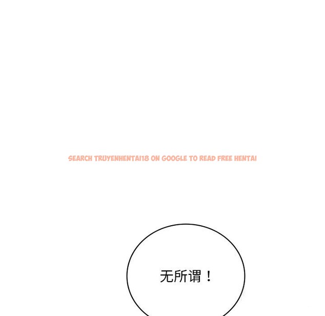 查看漫画想要擁有她/渴望佔有她 - 第36話 - tymanga.com中的2632418图片