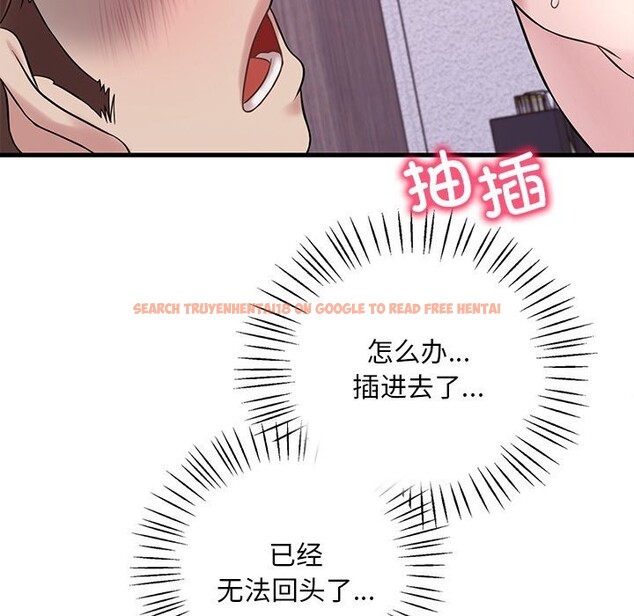查看漫画想要擁有她/渴望佔有她 - 第36話 - tymanga.com中的2632427图片