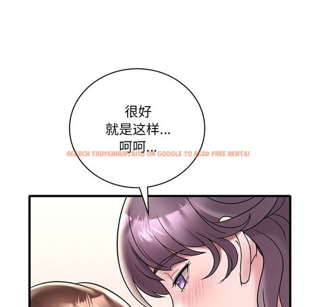 查看漫画想要擁有她/渴望佔有她 - 第36話 - tymanga.com中的2632431图片