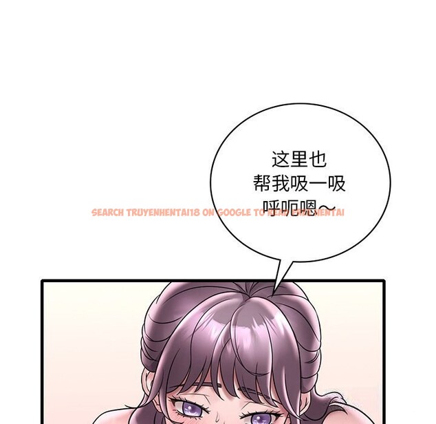 查看漫画想要擁有她/渴望佔有她 - 第36話 - tymanga.com中的2632433图片