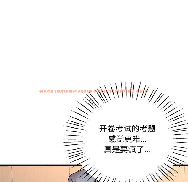 查看漫画想要擁有她/渴望佔有她 - 第36話 - tymanga.com中的2632448图片