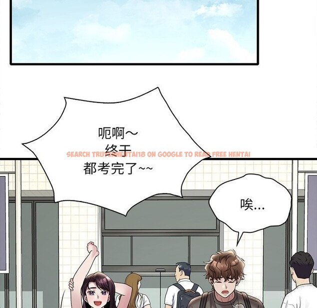 查看漫画想要擁有她/渴望佔有她 - 第36話 - tymanga.com中的2632454图片