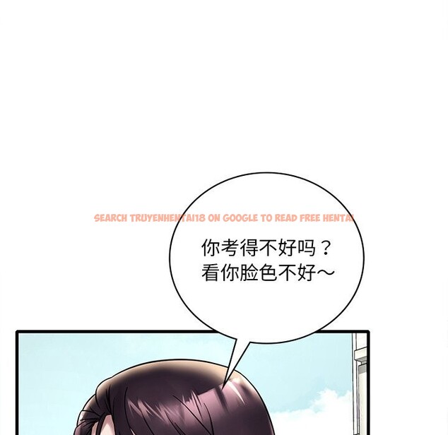 查看漫画想要擁有她/渴望佔有她 - 第36話 - tymanga.com中的2632456图片